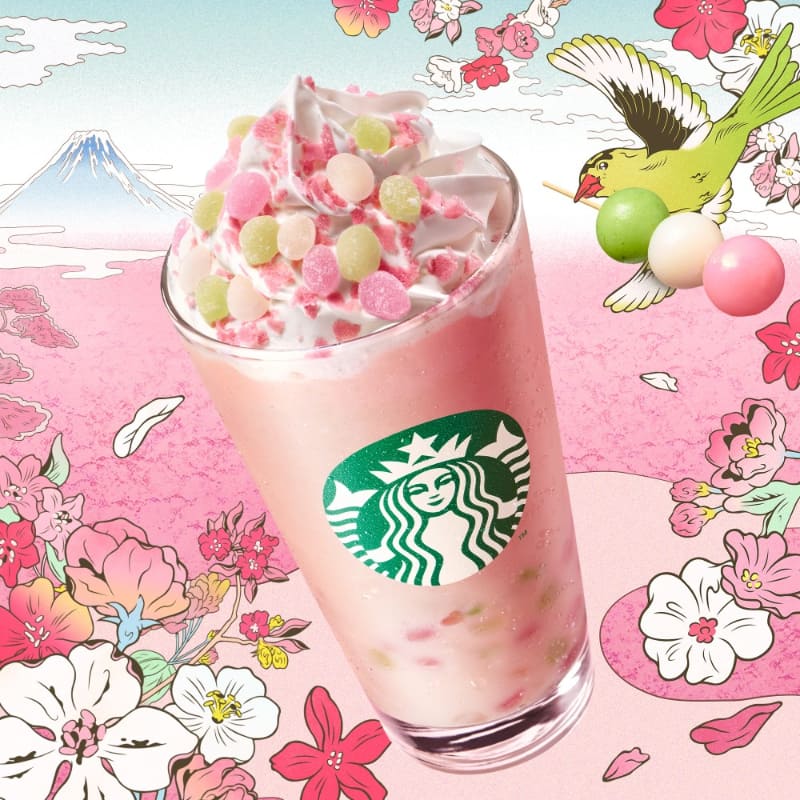 「花見だんご フラペチーノ」