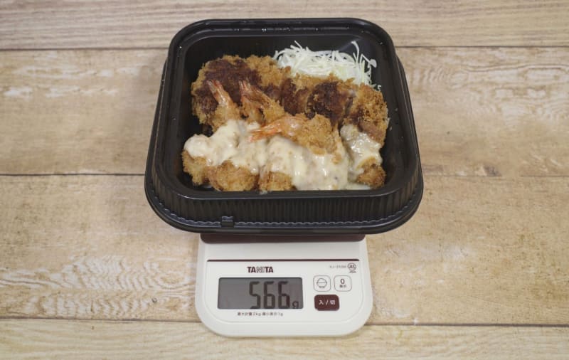 容器込みの「海老マヨとチキンカツの合い盛り弁当」の総重量は566g