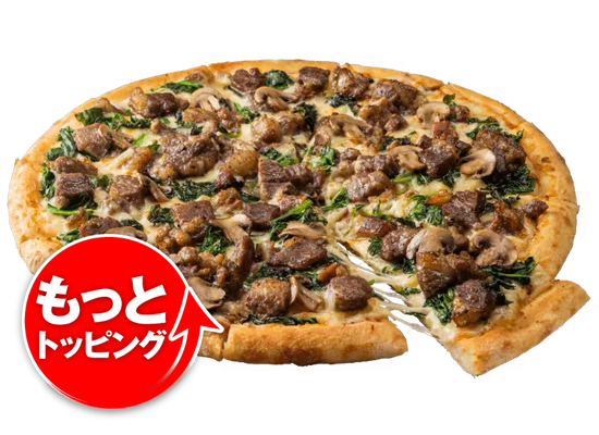 「もっと炭火焼きビーフ」Sサイズ4,180円(税込)、Mサイズ4,880円(税込)、Lサイズ5,580円(税込)