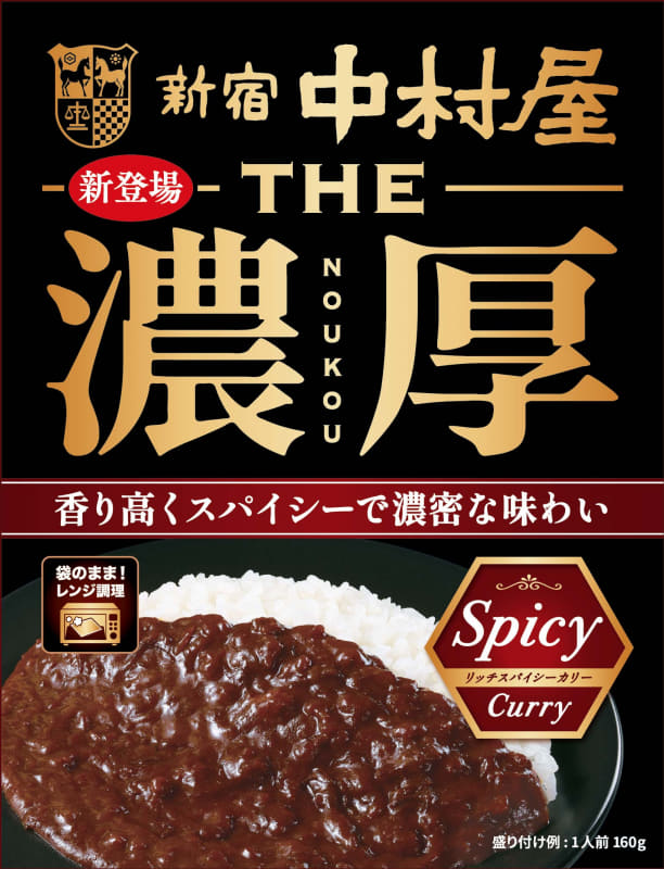 「THE濃厚 リッチスパイシーカリー」357円(税込)内容量160g 209kcal