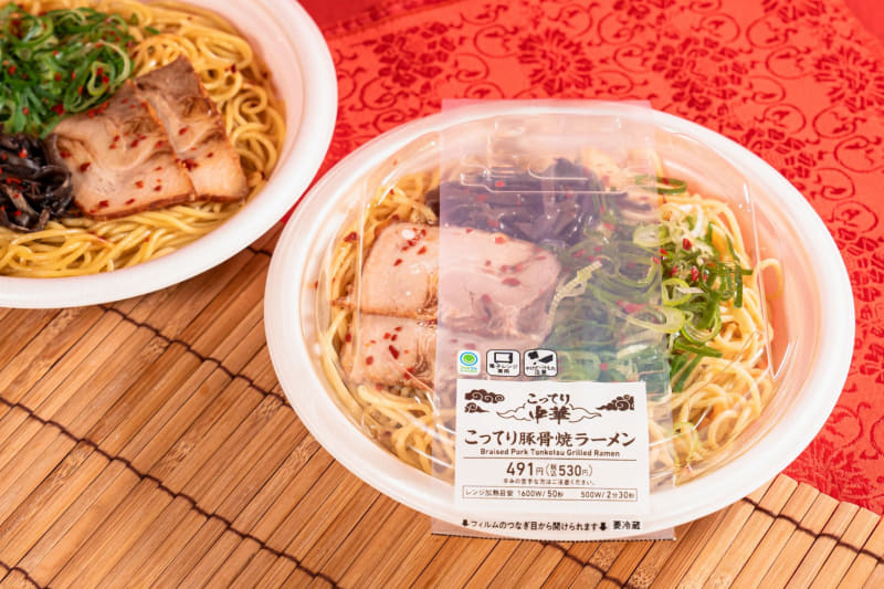 「こってり豚骨焼ラーメン」530円(税込)