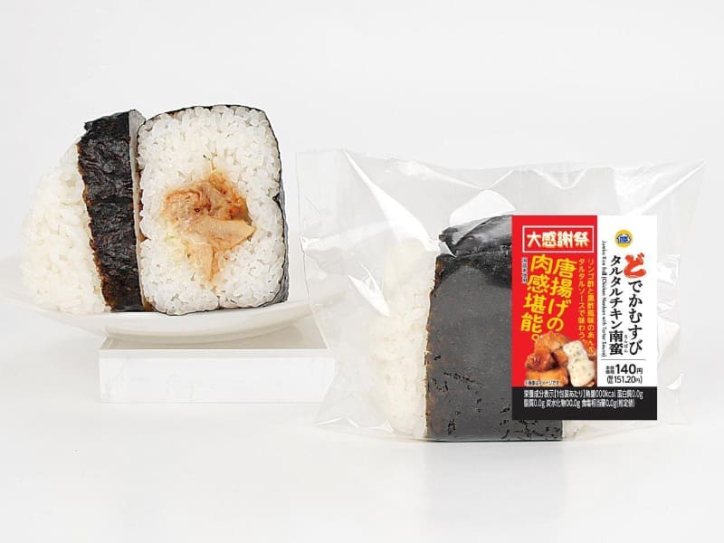 どでかむすび「タルタルチキン南蛮」151円(税込)