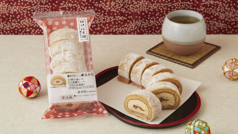 「Uchi Café×桔梗屋 お餅で巻いたもち食感ロール(きなこ＆黒蜜)」441円(税込)592kcal