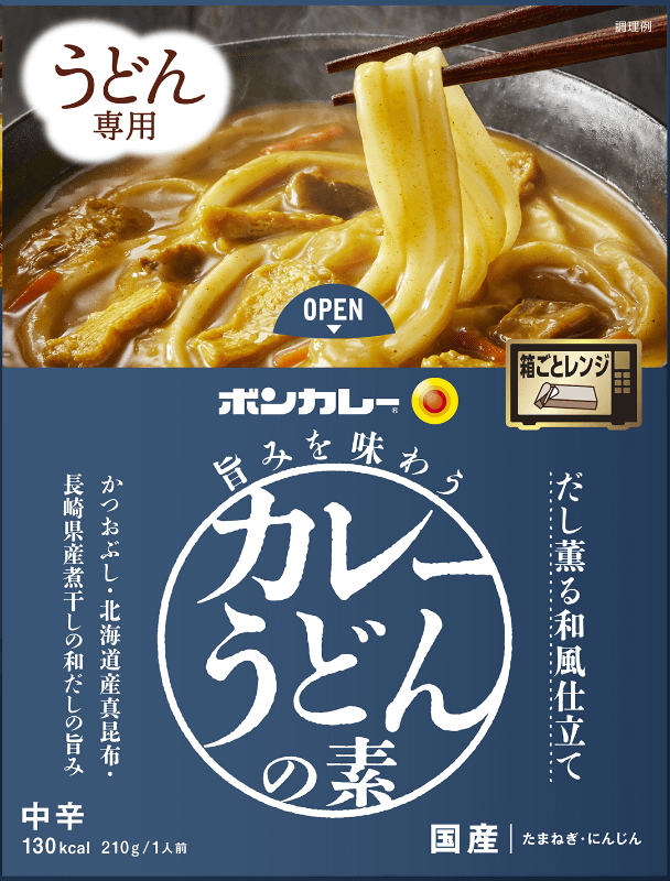 「ボンカレー 旨みを味わうカレーうどんの素 だし薫る和風仕立て(中辛)」260円(税込)内容量210g 130kcal