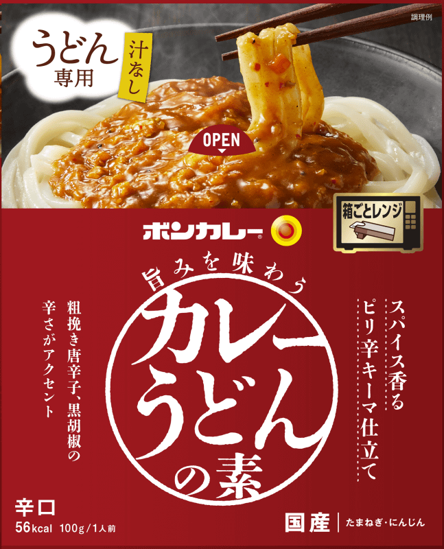 「ボンカレー 旨みを味わうカレーうどんの素 スパイス香るピリ辛キーマ仕立て(辛口)」210円(税込)内容量100g 56kcal