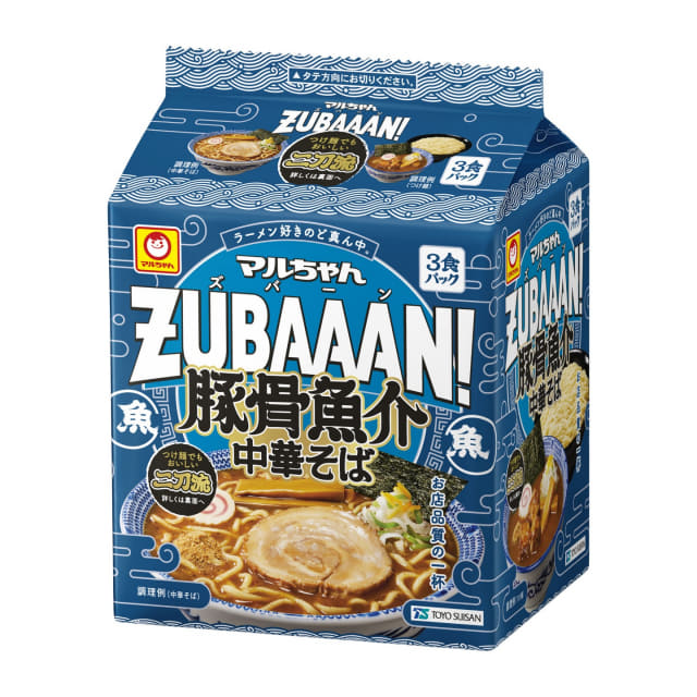 5つ目の「ZUBAAAN!」は「中華そば」と「つけ麺」の二刀流! 「マル