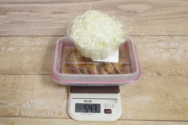 容器込みの「オニオンバターソースのポークフライドステーキ定食」の総重量は543g