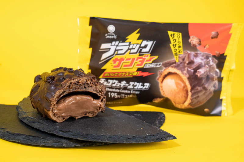 「ブラックサンダー チョコクッキーエクレア」210円(税込)