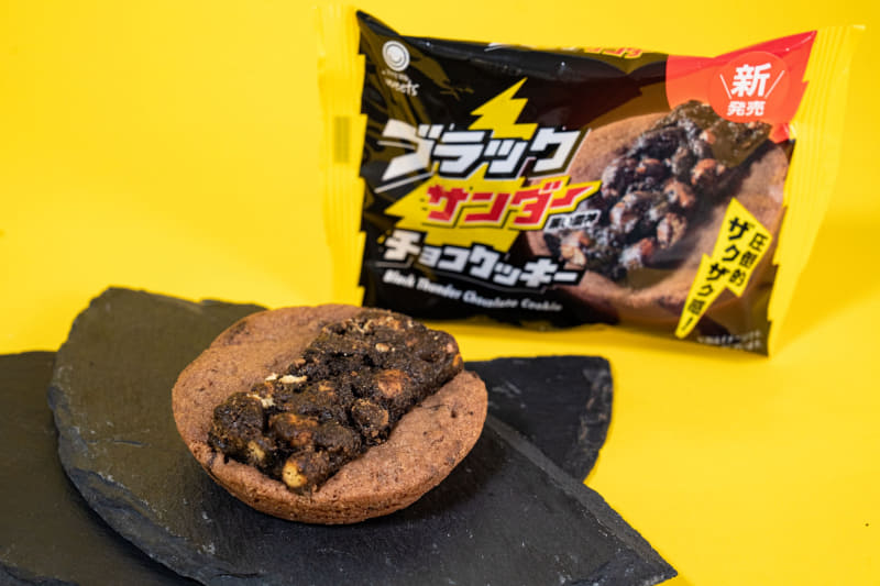 「ブラックサンダーチョコクッキー」198円(税込)