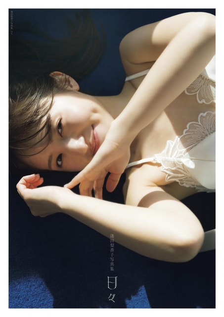 ラブライブ！サンシャイン!!」桜内梨子役で本格声優デビュー、“声優界