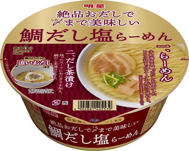 「明星 絶品おだしで〆まで美味しい 鯛だし塩らーめん」328円(税別)内容量97g(めん70g)336kcal