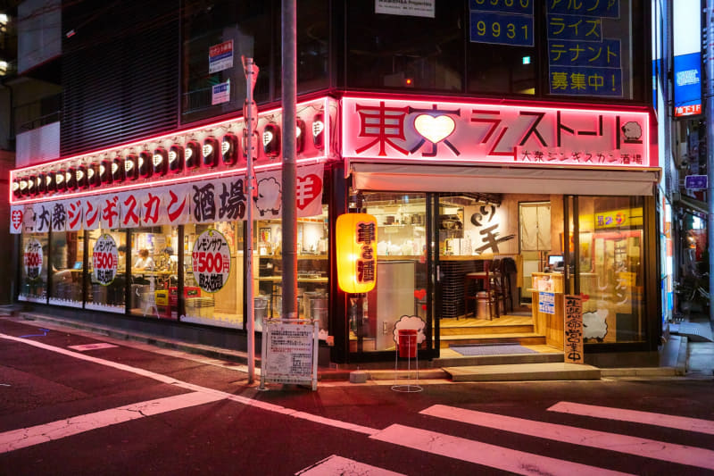 東京ラムストーリー大塚店