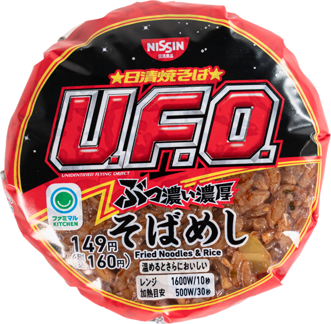 「U.F.O.ぶっ濃い濃厚そばめし」160円(税込)