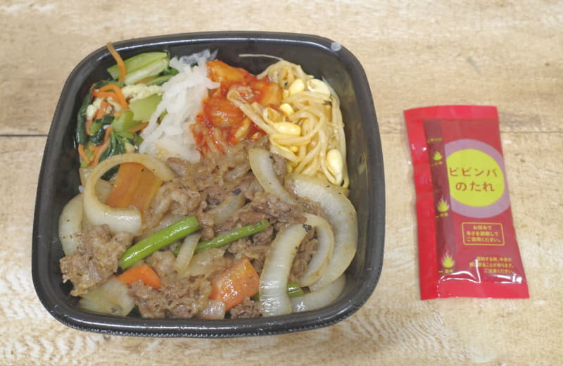 「1/2日分の野菜が摂れる! 肉増し焼肉ビビンバ(肉3倍)」にはビビンバのたれがついています！