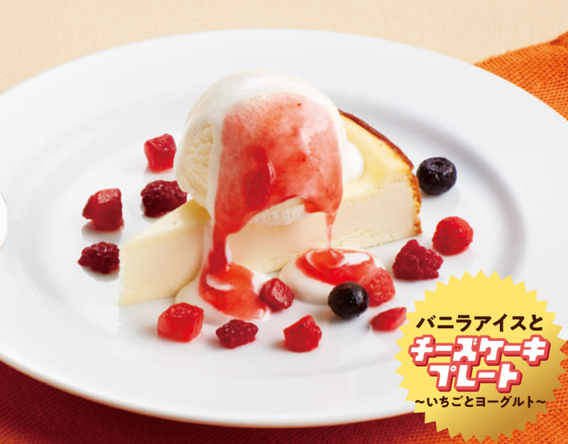 「バニラアイスとチーズケーキプレート～いちごとヨーグルト～」438円(税込)