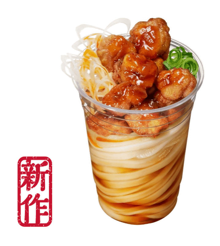 「ピリ辛 油淋鶏シェイクうどん」690円(税込)