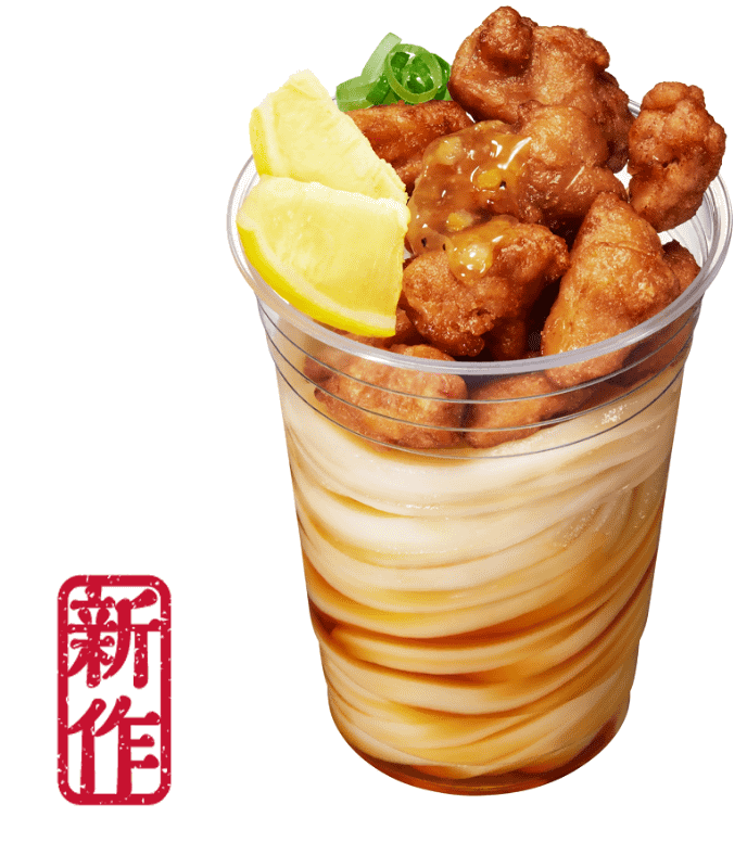 「鶏から塩レモンシェイクうどん」690円(税込)