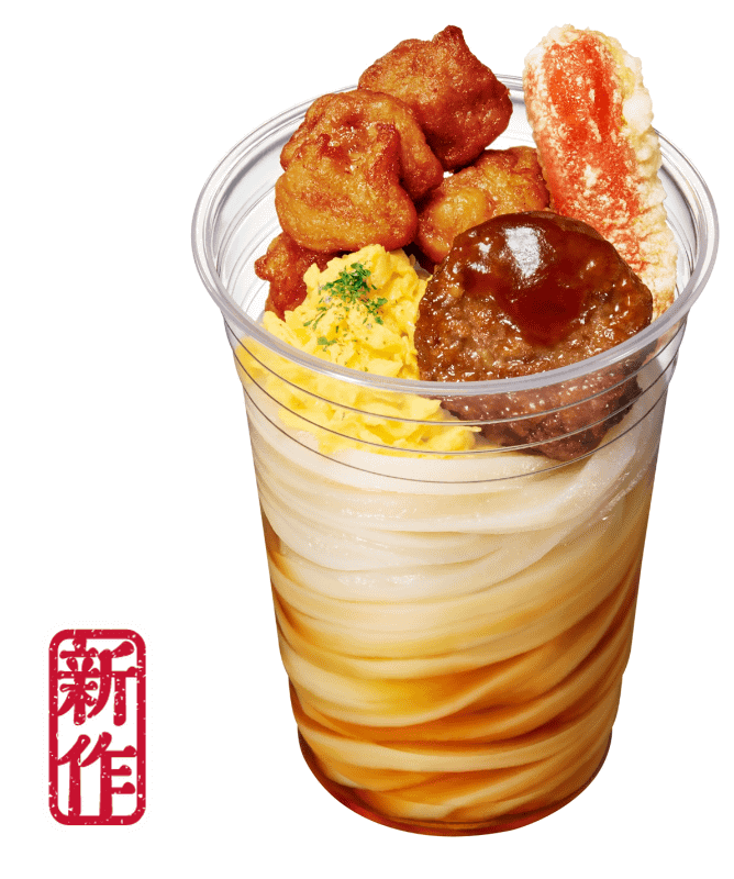 「よくばりシェイクうどん」540円(税込)