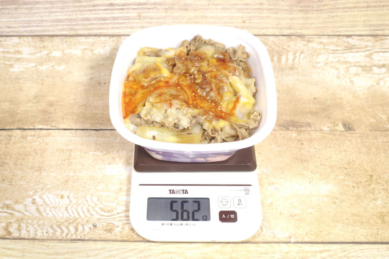 容器込みの「ヤンニョムチーズ牛丼(大盛)」の総重量は562g