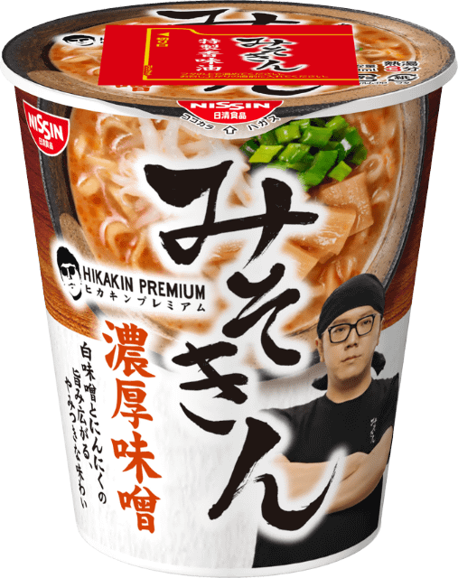 あの「みそきん」が再々販売決定! 2回に分けて「以前よりも