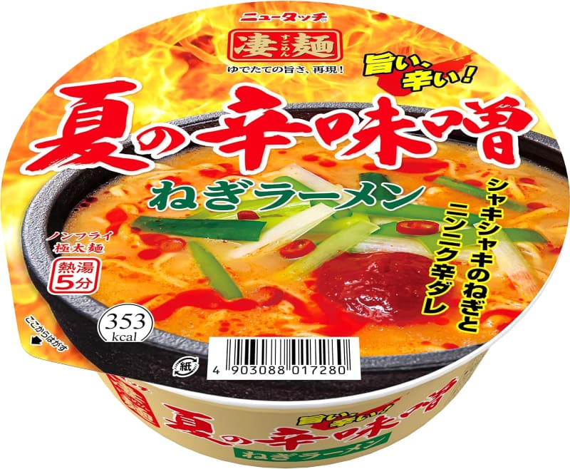 「凄麺 夏の辛味噌ねぎラーメン」255円(税別)内容量121g(めん65g)、353kcal