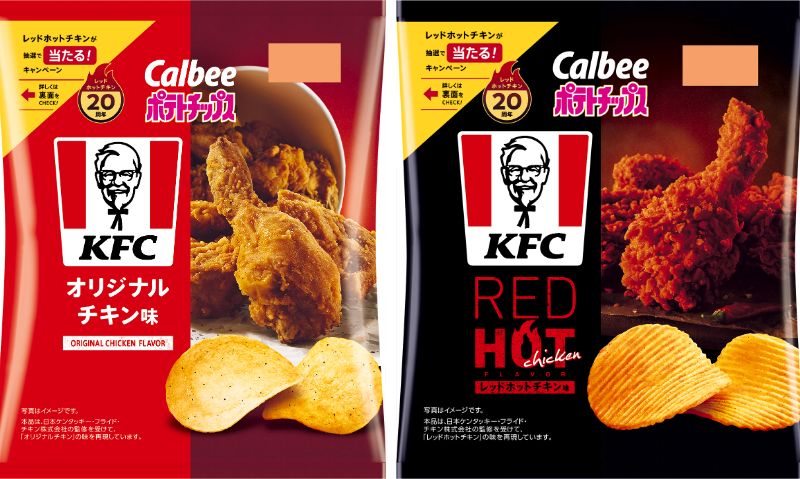 左「ポテトチップス KFCオリジナルチキン味」、右「ポテトチップス KFCレッドホットチキン味」市場想定価格各210円前後(税込)、内容量各68g