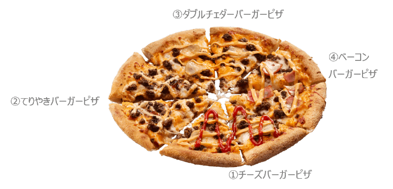 「チーズバーガークワトロ」デリバリーSサイズ3,330円(税込)、Mサイズ4,230円(税込)、Lサイズ4,930円(税込)