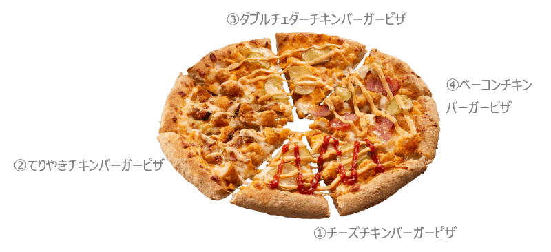 「チーズチキンバーガークワトロ」デリバリーSサイズ2,750円(税込)、Mサイズ3,450円(税込)、Lサイズ4,150円(税込)