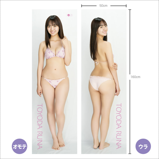 豊田ルナ BOMB サインタペストリー 豊田ルナ 直筆サイン 等身大 