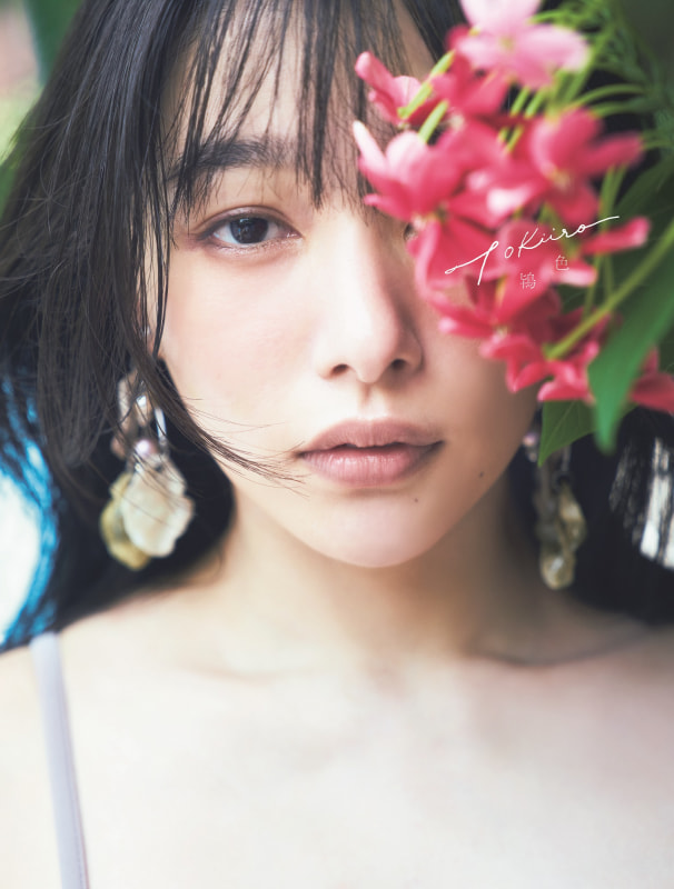 「桜井日奈子10周年記念写真集 鴇色」(東京ニュース通信社刊)