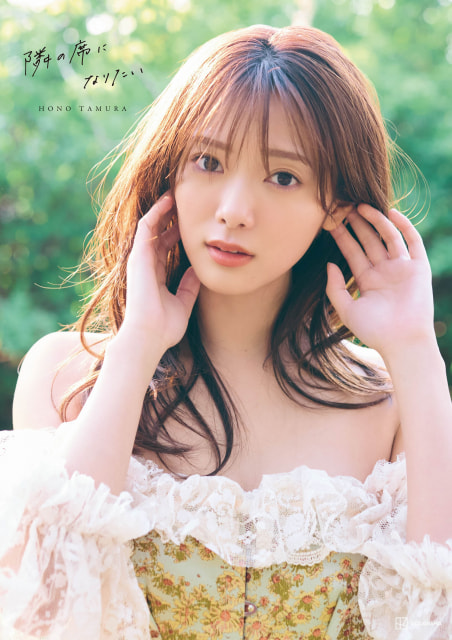 純白ランジェリーをまとった柔らかな曲線美の先行カット第13弾