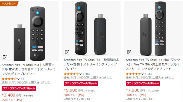 Fire TV Stick」が50％OFFで税込3,480円! 「Fire TV Stick」シリーズ2台同時購入でさらに2,000円OFF!  ～Amazon「ブラックフライデー 2024先行セール」で「【Fire TV】まとめ買いキャンペーン」開催中 - ネタとぴ