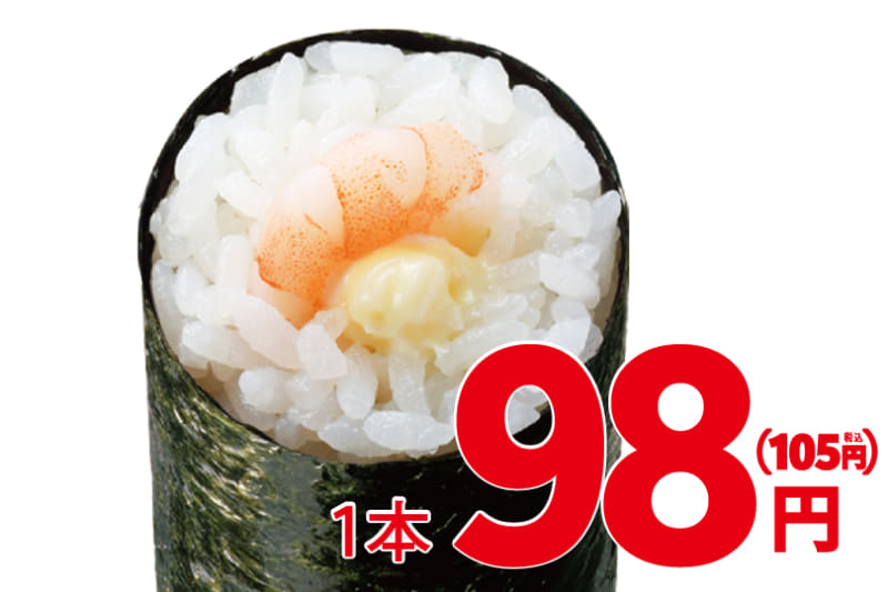 「えびマヨ」105円(税込)※通常価格162円(税込)