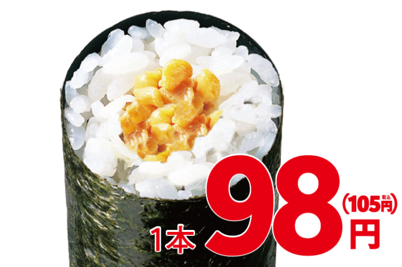 「納豆」105円(税込)※通常価格140円(税込)