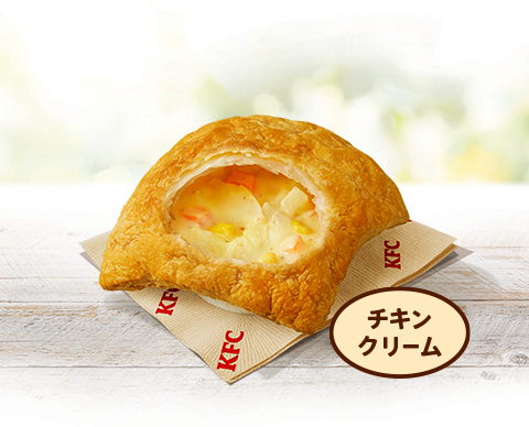 「チキンクリームポットパイ」450円(税込)