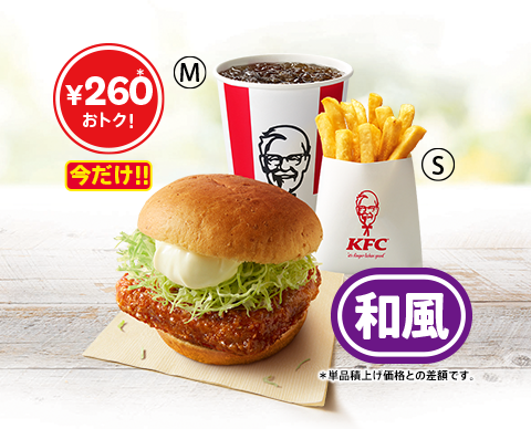 「和風チキンカツバーガーセット590円」590円(税込)