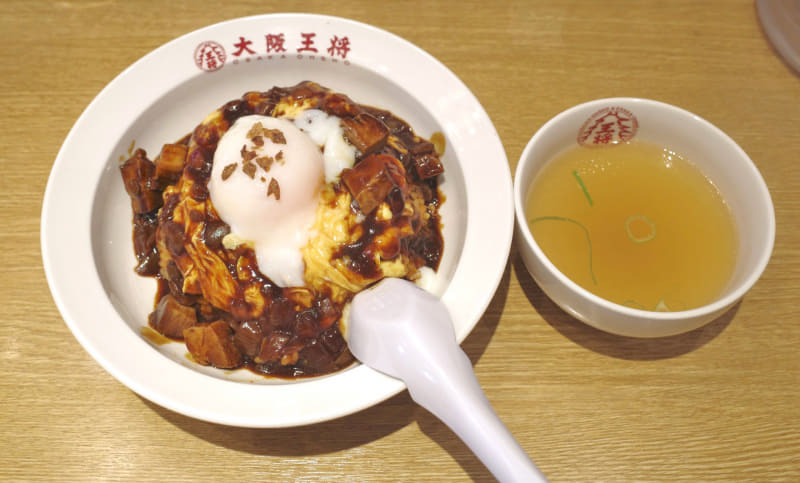 「ZOKKONオムライス」にはいつものスープがついてきます！