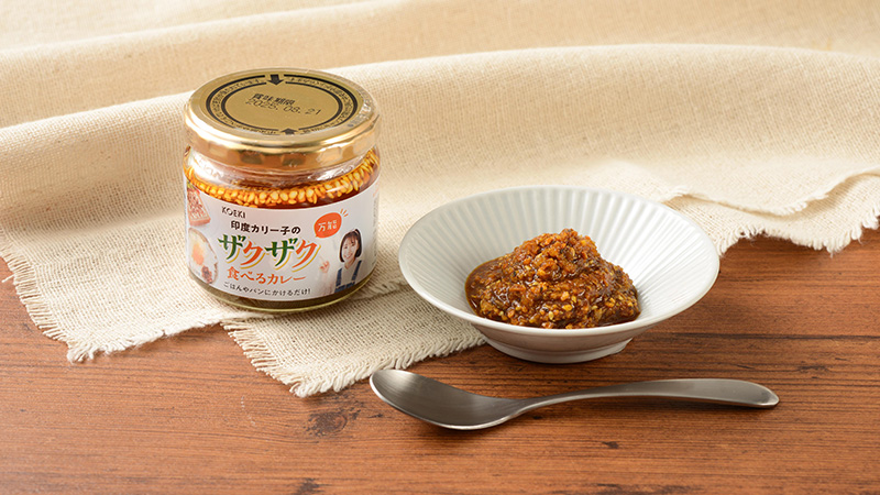 「印度カリー子のザクザク食べるカレー(スクランブルエッグ風サンド)」646円(税込)