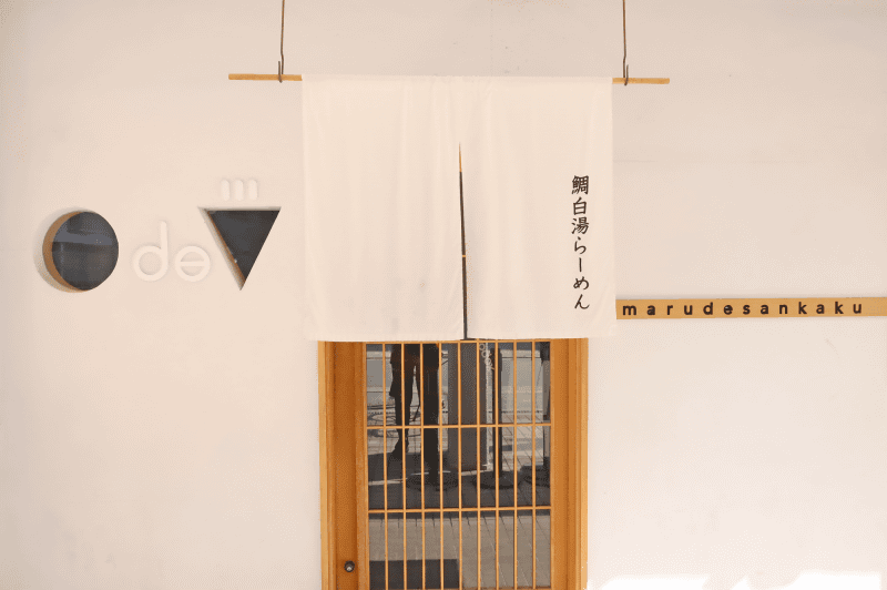 店舗外観