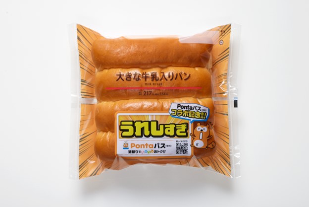 「大きな牛乳入りパン」234円(税込)801kcal