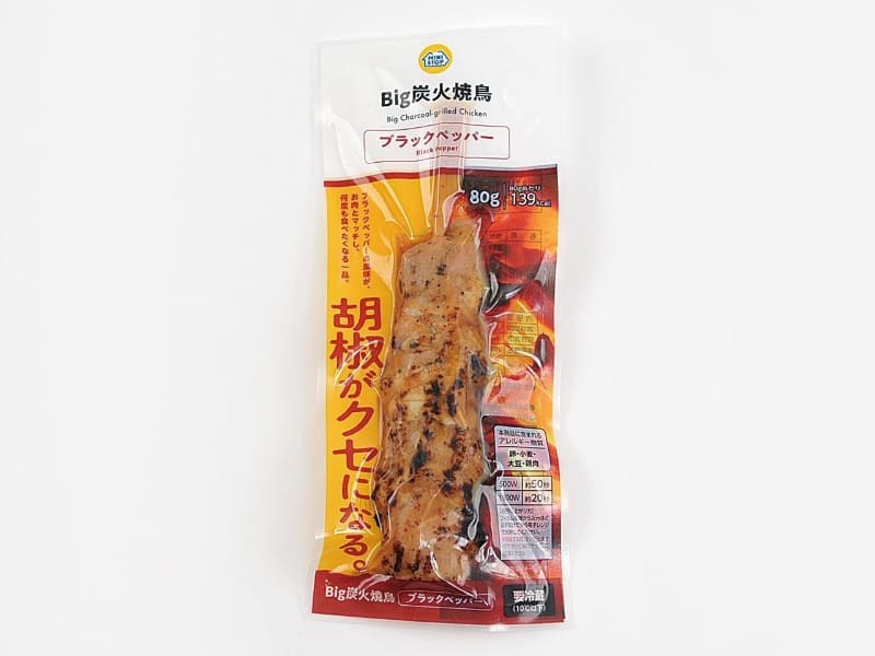 「Big 炭火焼鳥ブラックペッパー」213円(税込)