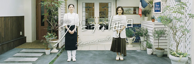 1月20日22時45分にスタートする「<a href="https://www.nhk.jp/p/ts/16GKWR9729/">バニラな毎日</a>」公式サイトより