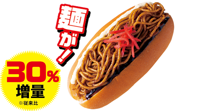 「Panest 濃厚ソースの焼きそばパン」160円(税込)