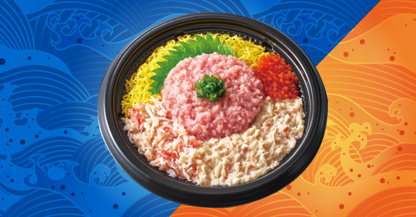 「かにネギトロ丼」646円(税込)