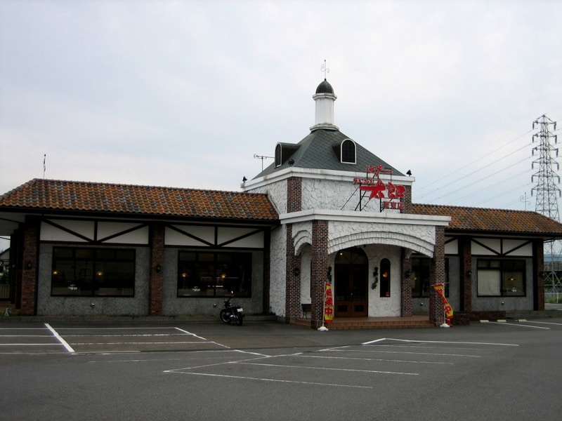 「すたみな太郎 栗東店」