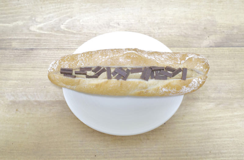 「コーヒー＆チョコフランス」は、細身のバケットにコーヒークリームとチョコチップを組み合わせた菓子パンメニュー！