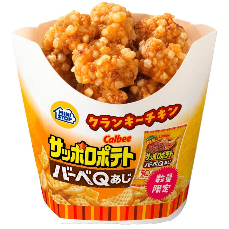 「クランキーチキン サッポロポテトバーベＱあじ」343円(税込)283kcal