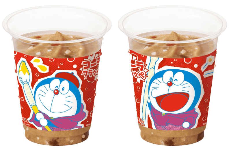 「コーラフラッペ」350円(税込)