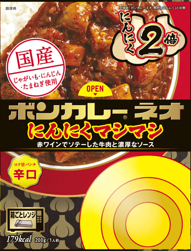 「ボンカレーネオ にんにくマシマシ 辛口」373円(税込)内容量200g 179kcal