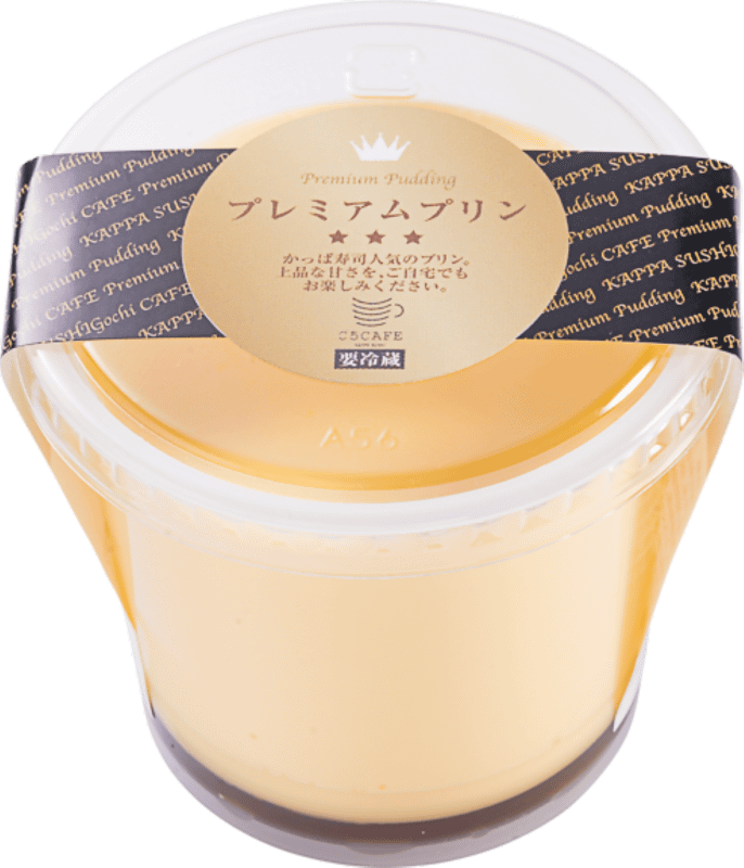 「お持ち帰り用 プレミアムプリン」390円(税込)